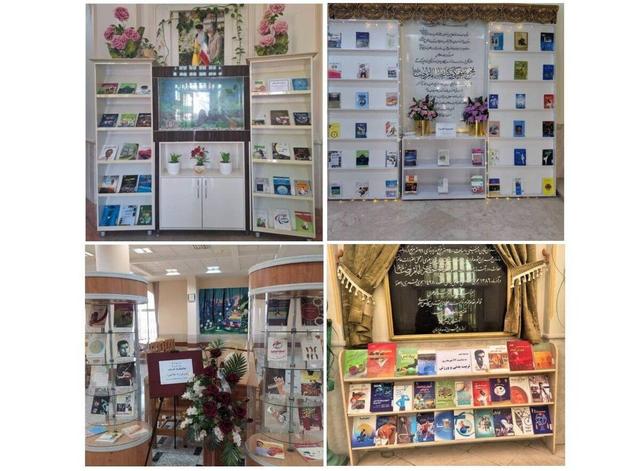 برگزاری نمایشگاههای کتاب ویژه هفته تربیت بدنی در کتابخانههای آستان قدس رضوی