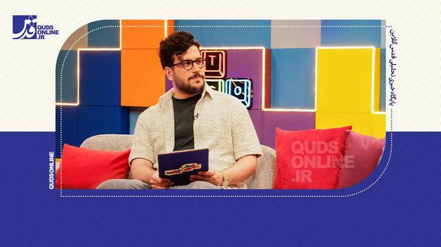 برنامه ماه عسل با اجرای امیرحسین قیاسی