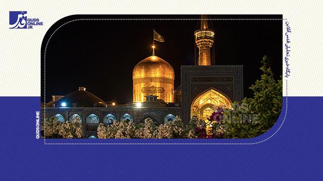 «بچه محله‌ی امام رضایُم»