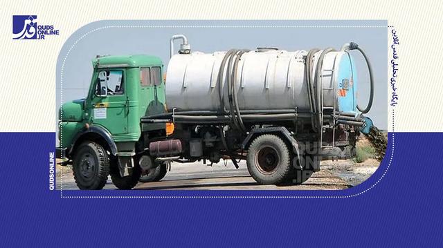 برملاشدن ماجرای تخلیه فضولات انسانی در مزارع