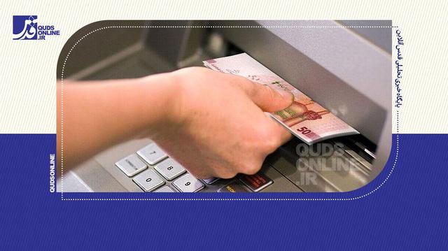 یارانه زیرتیغ معیارها