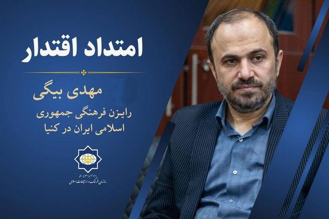 قدرت فرهنگی ایران را به مردم آفریقا معرفی می‌کنیم