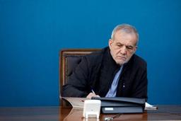 انتصاب ۲ عضو شورای اجرایی فناوری اطلاعات از سوی دکتر پزشکیان