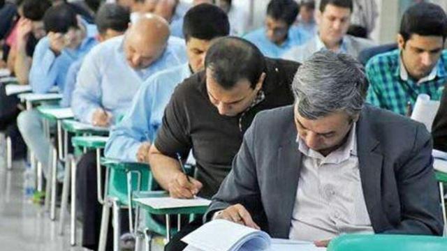مهلت ثبت‌نام آزمون دکتری سال ۱۴۰۵ تمدید شد