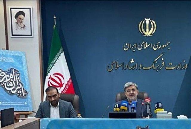 آغاز دوره ۲۲ جشنواره رضوی برای ابراز ارادت هنرمندان به امام رضا(ع)/ جوان‌گرایی رویکرد ویژه جشنواره شد