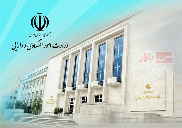 گزارش سالانه بدهی‌ها و مطالبات دولت به رئیس‌جمهور ارسال شد