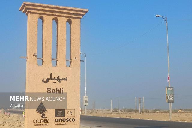 اینفوگرافیک؛ راه‌های سفر به روستای سهیلی