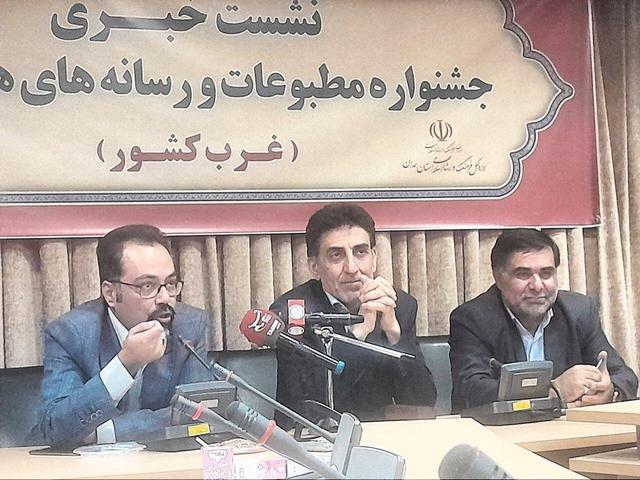 جشنواره مطبوعات هگمتانه سکوی هم‌افزایی رسانه‌های غرب کشور