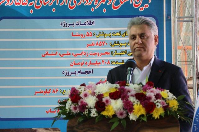 تصفیه‌خانه‌های جدید برای ساماندهی فاضلاب کرمانشاه احداث می‌شود