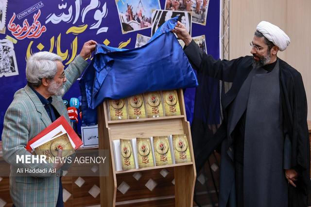 نشست خبری بزرگداشت یوم الله ۱۳ آبان