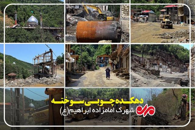 مقیمی: ۵۰ پروانه ساختمانی در دهکده چوبی امامزاده ابراهیم(ع) صادر شد