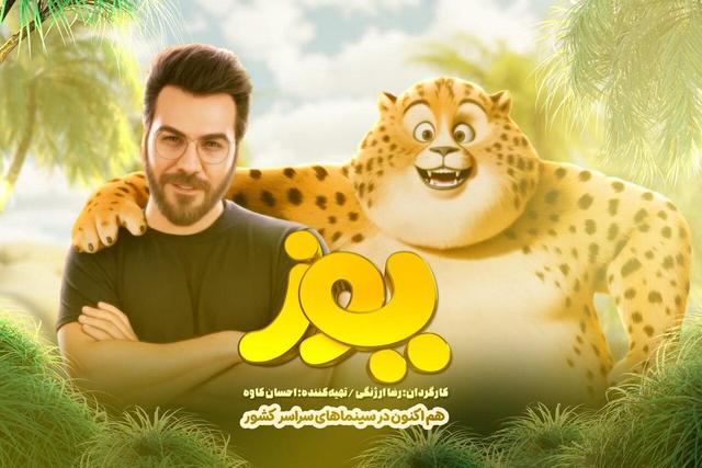 قطعه «مادر» با صدای گرشا رضایی رونمایی شد