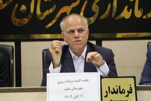 فرماندار شفت: تمامی محدودیت‌ های خدماتی پروژه سد لاسک برداشته شد