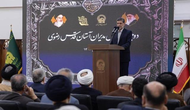 نشست هم‌اندیشی مدیران آستان قدس رضوی