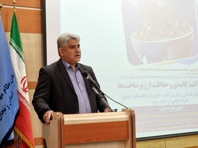 مجتبی‌زاده: پدافند غیرعامل ضرورت ملی برای تحقق امنیت پایدار است