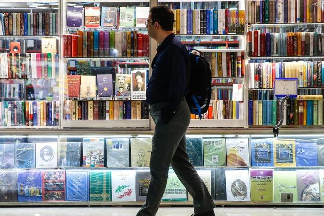 تهران صورت کتابی ندارد