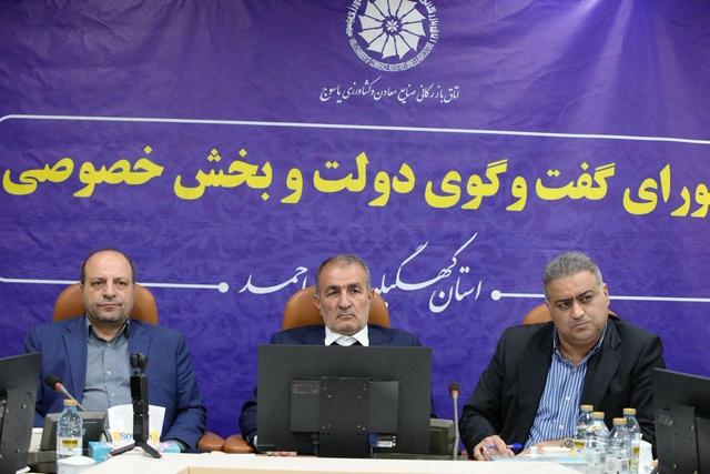 فیلم| انتقاد استاندار از عملکرد منفی نهادهای متولی صادرات در کهگیلویه وبویراحمد