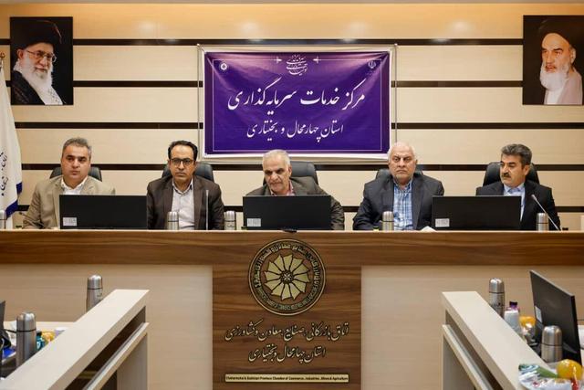 معاون استاندار: طرح سرمایه‌گذاری سرم‌سازی چهارمحال و بختیاری سریع‌تر وارد مرحله اجرایی شود