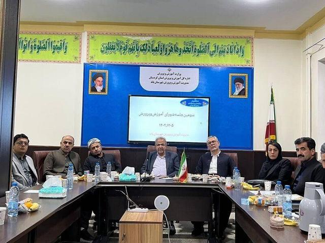 فرماندار : شهرستان بانه با کمبود شدید فضای آموزشی مواجه است