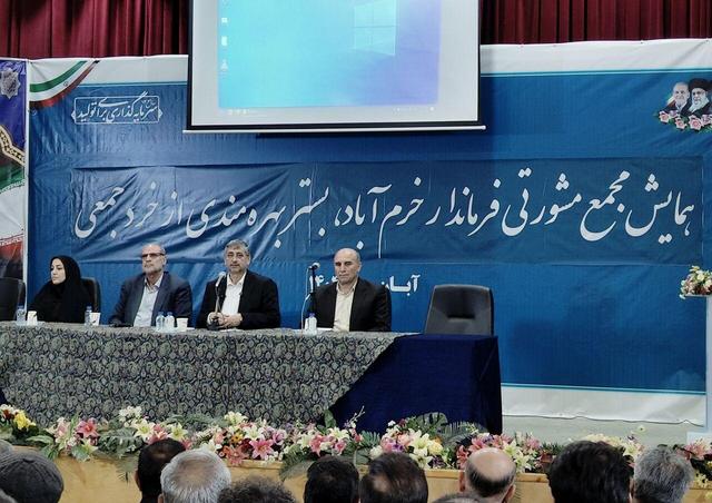 استاندار لرستان: از مسیر خدمت منحرف نخواهم شد؛ جذب ۶۷ درصدی بودجه دولتی