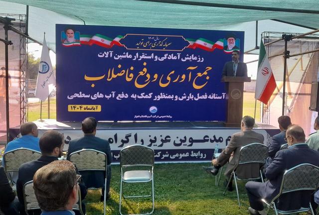  لزوم عزم جدی‌تر شهرداری برای حل معضل آب گرفتگی اهواز