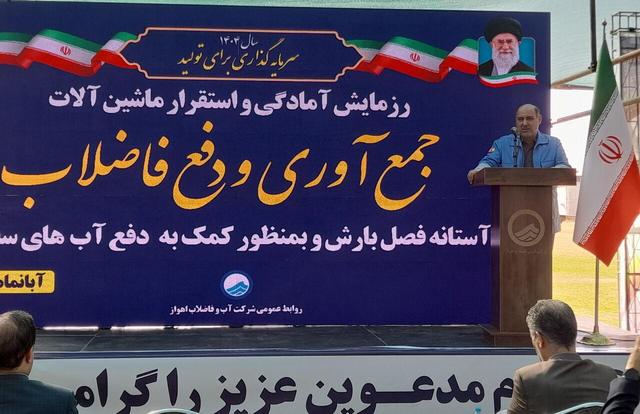 تاکید مدیرکل بحران خوزستان بر تشکیل اکیپ‌های محله ای برای مقابله با آبگرفتگی