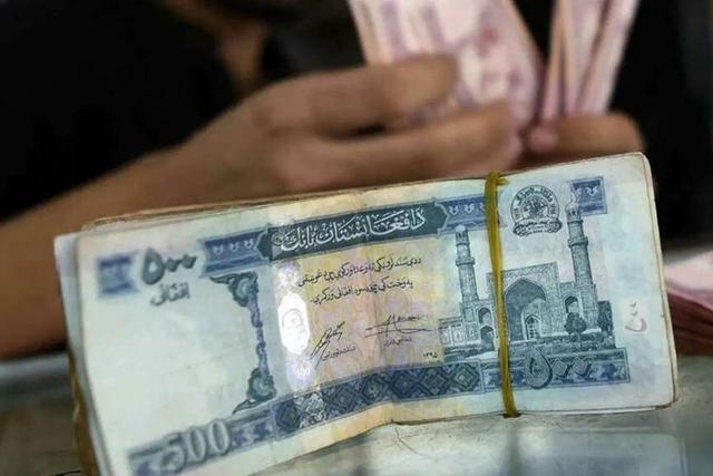 قیمت افغانی، امروز یکشنبه ۱۱ آبان ۱۴۰۴