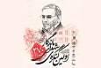 نخستین کنگره ۲۷۰ شهید دبیرستان ماندگار امام صادق (ع) قم برگزار می‌شود