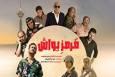 رونمایی از پوستر فیلم سینمایی «قرمز یواش» + عکس
