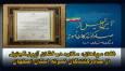 نفت سپاهان؛ ستاره درخشان آیین تجلیل از صادرکنندگان نمونه استان اصفهان