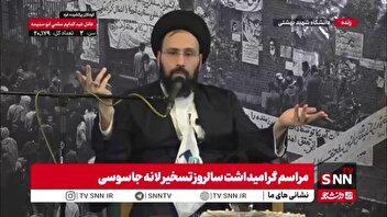 سید علی خمینی: مهم ترین پیام عملی تسخیر لانه جاسوسی این بود که در عمل نشان دهد آمریکا تصمیم گیر مطلق نیست