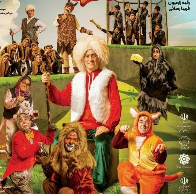 «جیرتدان» و یاد کودکی‌های ناب پدر و مادرهای امروز