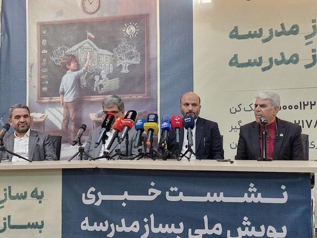 پیوستن بیش از ۴۵۰۰ نفر به پویش «به‌ساز مدرسه، بساز مدرسه»/مشاهده و رفع نیازهای مدارس به صورت آنلاین