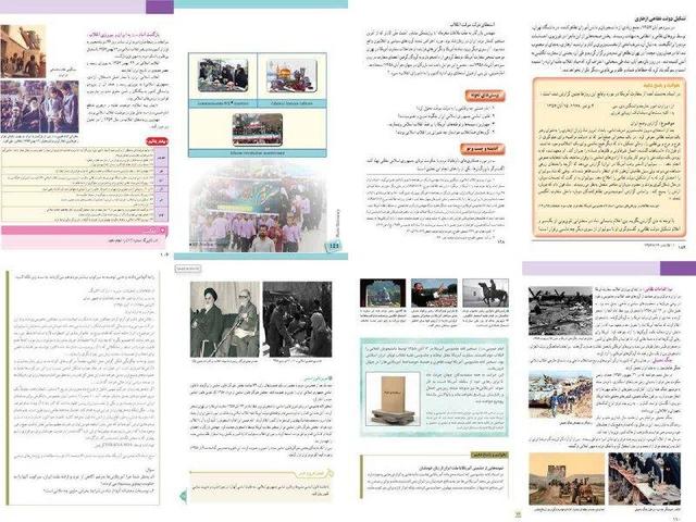 روایت ایستادگی ملت ایران در برابر استکبار جهانی در کتب درسی