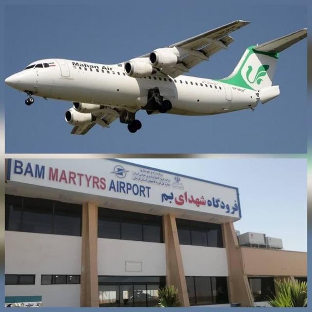 بهسازی اپرون و تاکسی‌وی‌های فرودگاه شهدای بم در دستور کار قرار گرفت