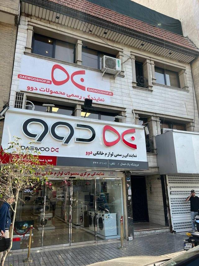 یخچال دوو با بهترین قیمت‌ها/ فرصت‌های ویژه پاییز 1404