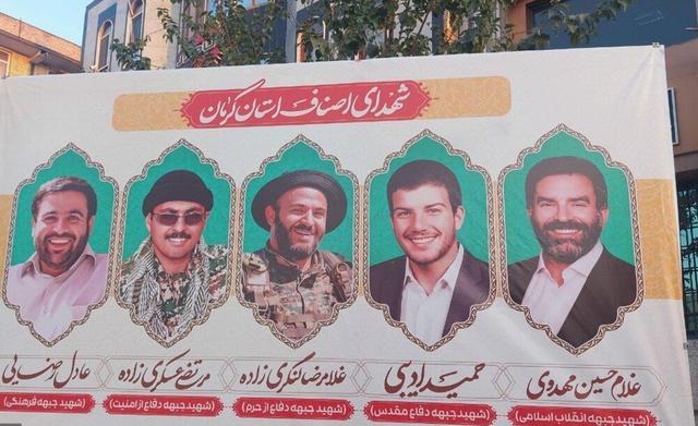 اجلاسیه ۴۷۰ شهید اصناف کرمان و ۳۵ شهید مدافع حرم کشور برگزار می‌شود