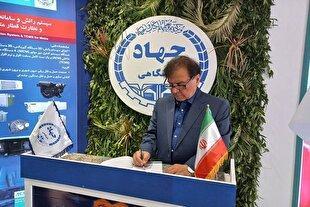 نقش مؤثر جهاددانشگاهی در ترسیم چهره «ایران قوی»