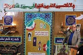 ایثارگری شهدا مانع از نفوذ دشمنان به کشور شد