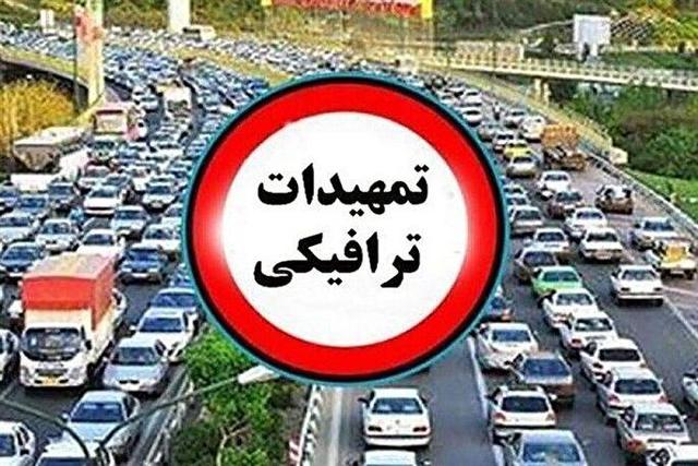 تمهیدات ترافیکی مراسم ۱۳ آبان در سنندج