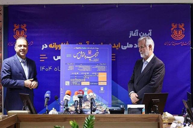 برگزاری رویداد ملی «ایده‌های نوآورانه و فناورانه در زنجیره ارزش مس»