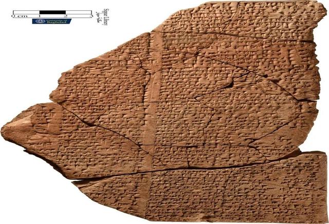 ۳ هزار سال پیش در توصیف رودخانه فرات چه سرودند!