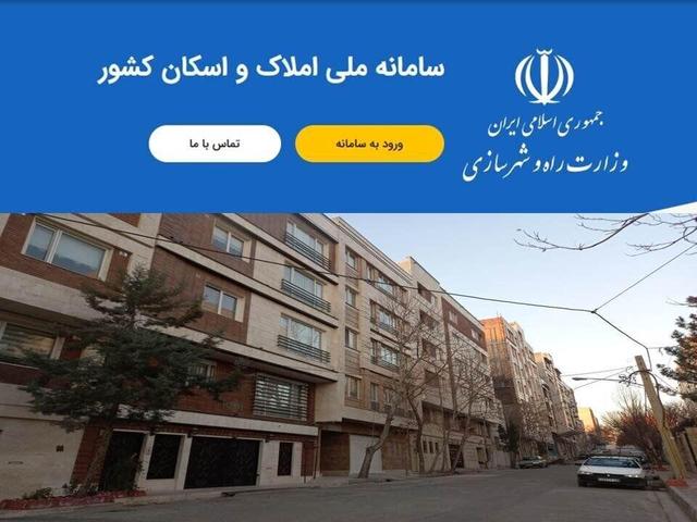 مطالبه مجلس برای توقف «سامانه نشانی»؛ اتصال کدملی به کدپستی باید رایگان انجام شود