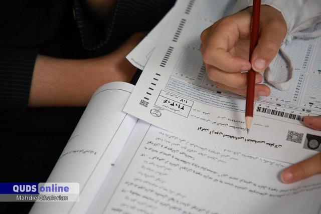 آغاز ثبت‌نام استخدام تأمین اجتماعی