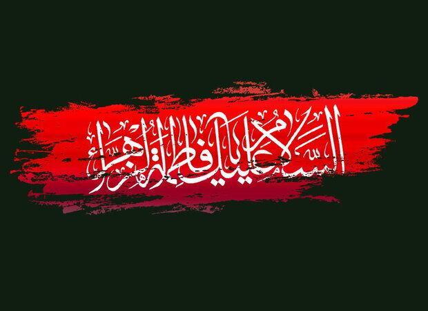 شیراز و فاطمیه؛ از گستردگی تا ضرورت «جلوه‌گری اجتماعی»