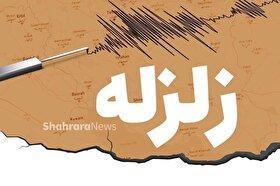 زلزله ۶.۳ ریشتری افغانستان را لرزاند (۱۲ آبان ۱۴۰۴)