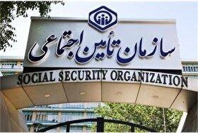 داروخانه‌ها در انتظار وفای به عهد تأمین اجتماعی هستند + متن نامه