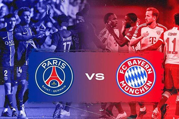 تاریخ و ساعت بازی پاری سن ژرمن و بایرن مونیخ (۱۳ آبان ۱۴۰۴) | آتش بازی در پاریس