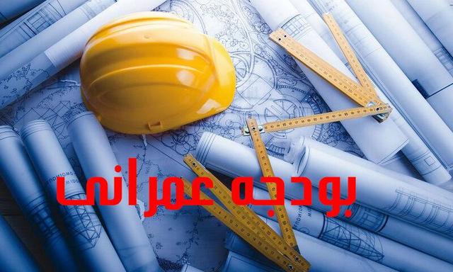 اختصاص بیش از ۵ هزار میلیارد تومان اعتبار به ۵۵ شهر و روستای سیستان و بلوچستان