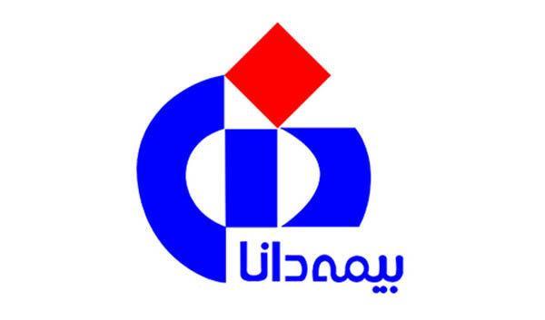 سهم ۲۳.۸ درصدی «بیمه دانا» از کل شکایات صنعت بیمه